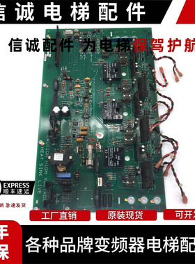 OTIS电梯配件奥的斯电梯OVF30变频器驱动板ABA26800RB1 质量保证