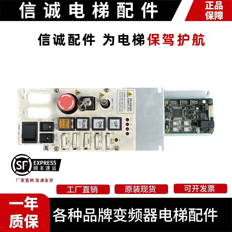 电梯配件P266701B000G01