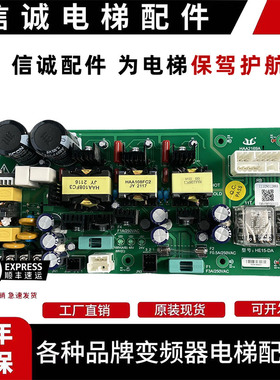 电梯扶梯/接口板C0086957 HE15-SAIO平层板HE15-DA/HAA2169A1