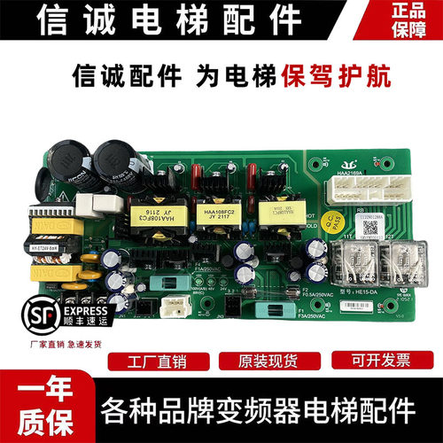电梯扶梯接口板C0086957