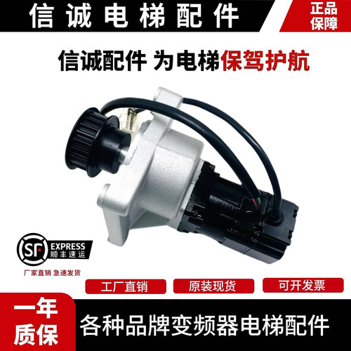 东芝电梯进口门电机CV150CV320门机马达TS4507N1228E200/200V200W