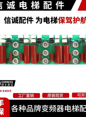 三菱电梯配件/KCN-755/KCN-755A/三菱GPS-3电源板 P203724B000G01