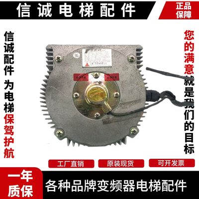 三菱电梯EMB-48-8永磁同步电动机门电机SE-BL门机马达YA171B911