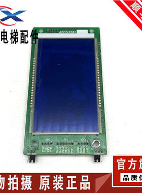 电梯配件曼隆液晶显示板A3N53390外招外呼板A3J53389A2显示板现货