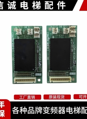 三菱SPVF电梯按钮板LOA-410A LOA-410AG02 外呼板 三菱电梯配件