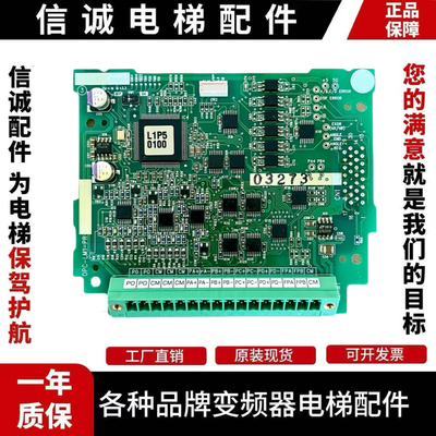富士LIFT变频器PG卡分频卡OPC-LM1-PR/PP OPC-LM1-PS SA540738-02