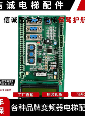 西子奥的斯电梯应急放人板 OMA4351ANY 253437 原装配件 质量保证