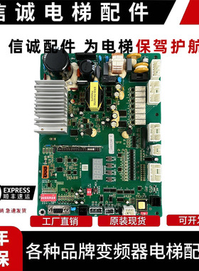 日立电梯门机板DSC-3D N3003296-A/B PL000168-C驱动板PL000342-A