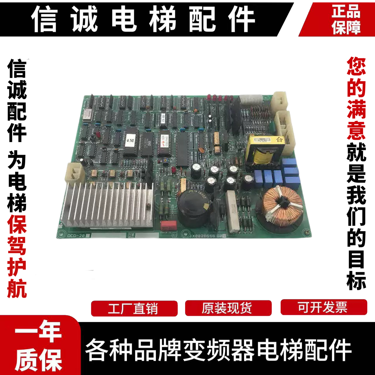 LG星玛电梯门机板DCD-20 DOC-201 DCD-22 2R24690*原装现货正品
