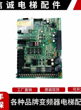 Fujitec电梯主板IF61富士达F/J驱动板IF61G/IF61C/IF61E/IF61F