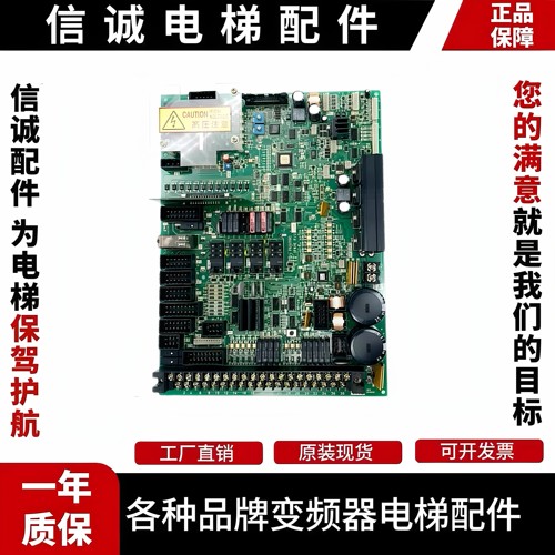 Fujitec电梯主板IF61富士达F/J驱动板IF61G/IF61C/IF61E/IF61F