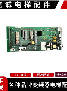 迅达3300AP电梯电源抱闸板594120/SHCU 24.Q印版 594119 电梯配件