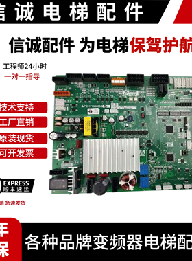 三菱电梯门机板P231715B000G02 G03 G12 G53 P231709B000G02 G23