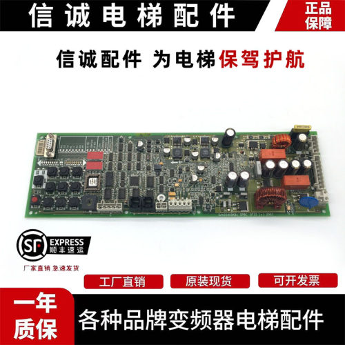 奥的斯电梯抱闸板GAA/GBA