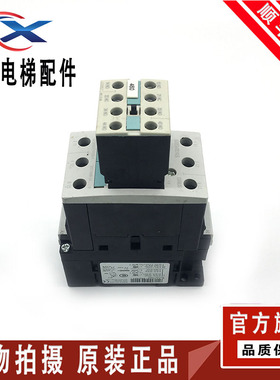 电梯通力无机房接触器3RT1034,通力460接触器西门子3RT1036-1AR60