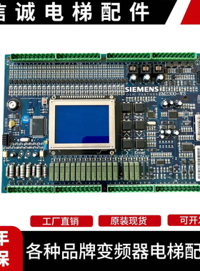 许继电梯西继电梯主板SM2300-V3 原装正品现货实拍质量保证 原厂