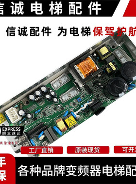 广日日立电梯AVR开关电源板VE300 VC240 VC300XHC380-A EL3-AVR01