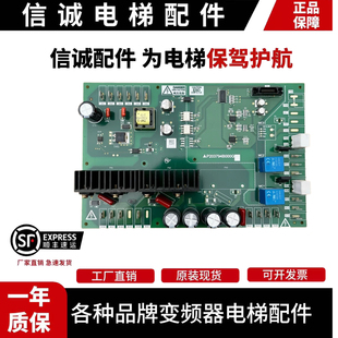 三菱电梯凌云驱动板/P203794B000G11 P203772B000G21原装现货质保