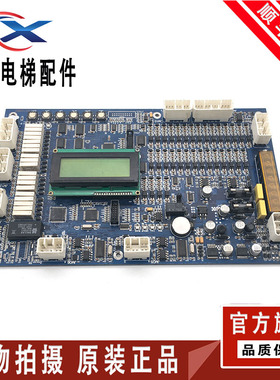 富菱达电梯主板MCS28-N /MCS32-M3/MCS32-M4 原装现货出售