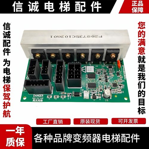 三菱电梯门机接口板ZMEP-201A P208735B101A-01原装现货正品秒发