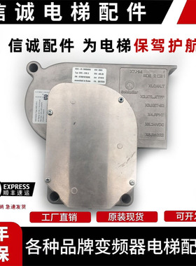 电梯配件/迅达5500门电机DDE-V35门机马达ID59350600原装正品现货