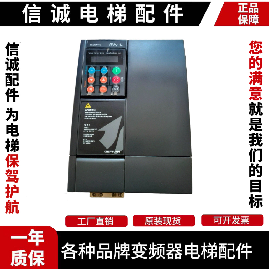 西威变频器AVY2075 3110 3150-EBL KBL -BR4 AC4-0 西威电梯变频