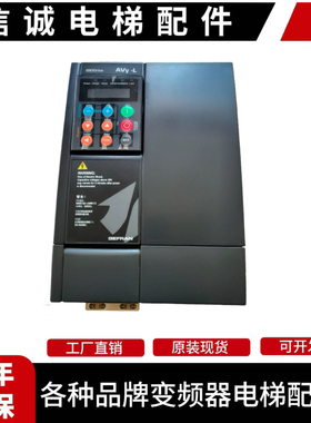 西威变频器AVY2075 3110 3150-EBL KBL -BR4 AC4-0 西威电梯变频
