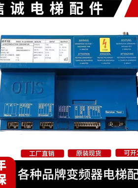 奥的斯电梯门机盒/DO2000蓝盒门机板GBA24353F1/GDA/GBA24350AW11