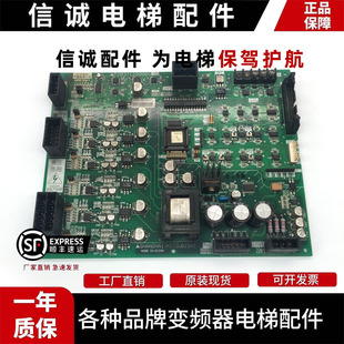 三菱电梯 HOPE-2驱动板 E1板 P203712B000G01 三菱电梯驱动板