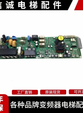 迅达5500电梯抱闸电源主板 59413135 59413476 59412336 59413137
