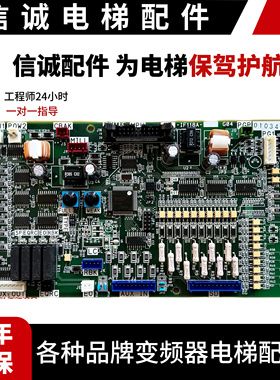 富士达电梯驱动板富士达IF118A控制板FUJITEC C1A-IF118G04实拍