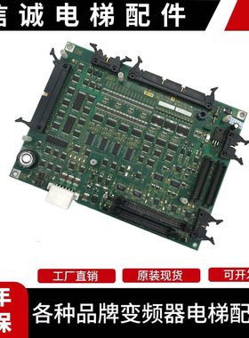 CV180 东芝电梯配件I/O-MLT2基板IO主板UCE4-325L5/L7/2N1M3235-C