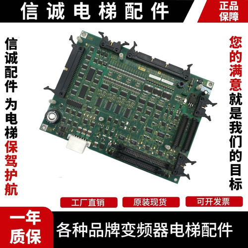 CV180 东芝电梯配件I/O-MLT2基板IO主板UCE4-325L5/L7/2N1M3235-C