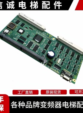 迅达5400电梯主板591640内存条591676/GCIOB 360.Q控制板电梯配件