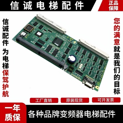 迅达5400电梯主板591640内存条591676/GCIOB 360.Q控制板电梯配件