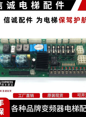 广东珠江富士电梯KZG5型全新原装进口型/CEMR-100/电源板 REV1.0