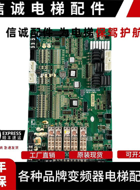 日立电梯MCA串行通讯板SCL-B3 V40-1V30 13514402-D 65000517原装
