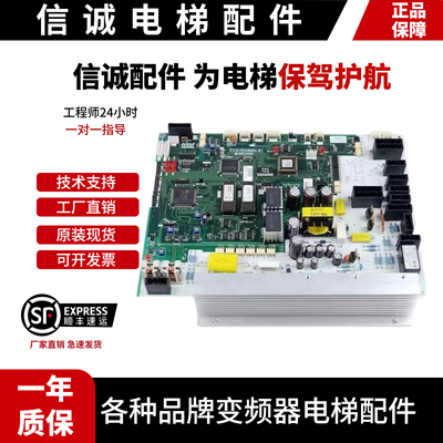 三菱电梯配件 GPS-2门机板 DOR-110B/DOR-111B三菱门机板原厂现货