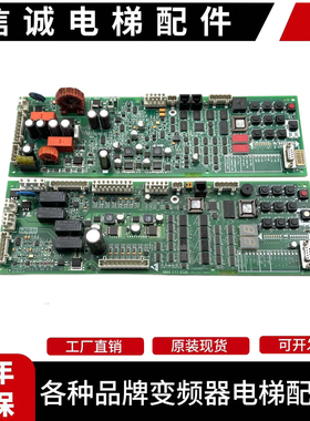 奥的斯电梯抱闸板 GAA/GBA26800KB1/NB1/2/3 GCA26800KX1 SPBC板