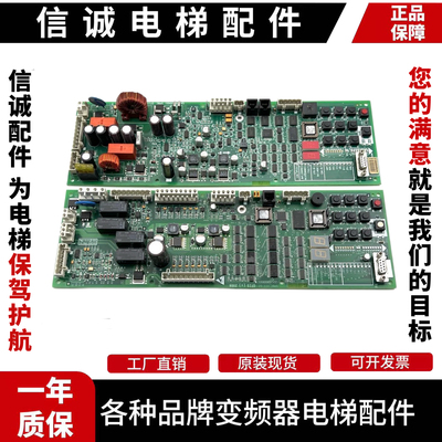 奥的斯电梯抱闸板 GAA/GBA26800KB1/NB1/2/3 GCA26800KX1 SPBC板
