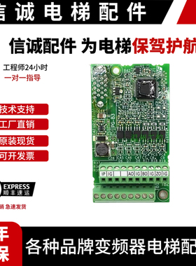 原装安川变频器PG卡PG-B3 PG-X3 PG-E3  L1000A H1000 A1000