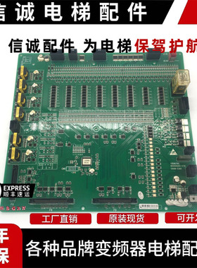 日立电梯MCA副板LCA底板65000093-V33/V34 CA09-CAI0 13516780