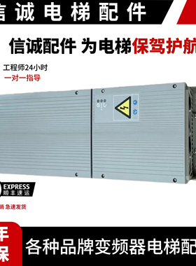 通力电梯变频器KDM159变频器KM997159LOCAL/KM997160LOCAL新现货