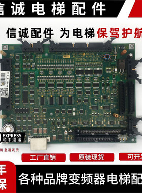 东芝电梯配件I/O-MLT2基板IO主板UCE4-325L5/L7/2N1M3235-C原装