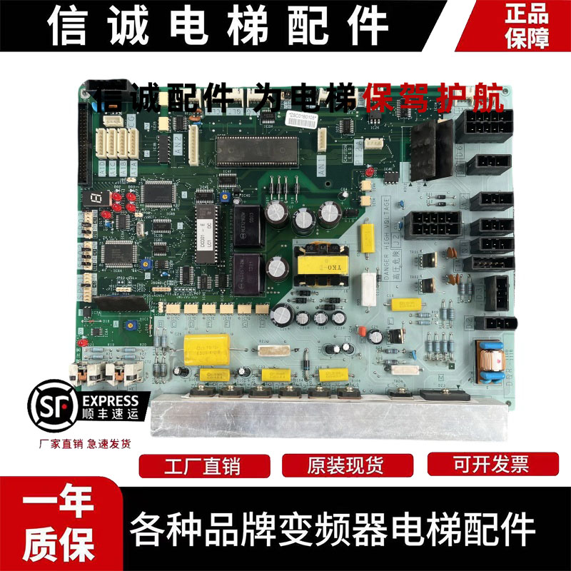 三菱电梯配件GPS-2门机板