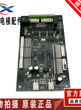 博林特电梯轿厢通讯板GPCS1116-NUC-PCB-1.3指令GPCS1145-PCB-4.1