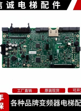 通力电梯变频器驱动主板KM936078G01L N G04N KM936079H07 H09