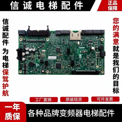 通力电梯变频器驱动主板KM936078G01L N G04N KM936079H07 H09