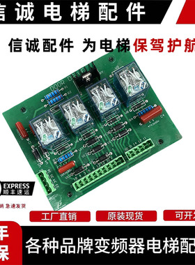 全新奥的斯电梯BRDS/XRDS电阻门机板DOORDRIVE门机控制板OTIS配件