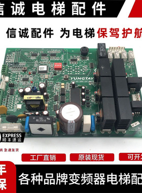 永大电梯门机板FBDMC B1 B2 B3 NO:DD007643 W3001557 DD003707